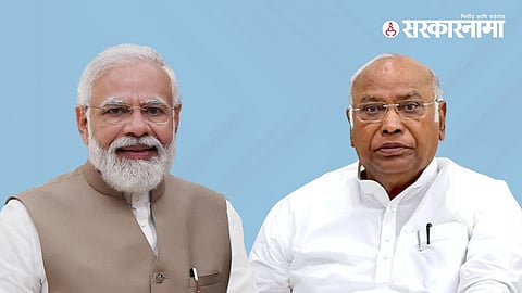 PM Narendra Modi & Mallikarjun Kharge