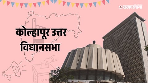 Kolhapur Assembly Election 2024 uday samant and kshirsagar big industry says shrikant shinde