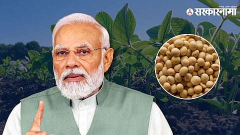 Narendra Modi 1