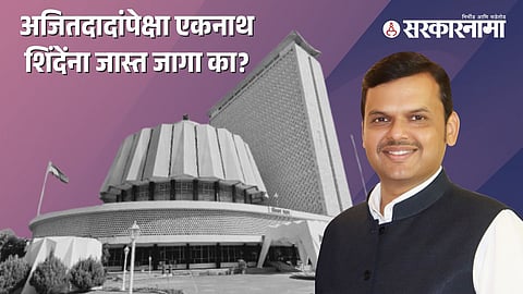 Devendra Fadnavis