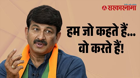 Manoj Tiwari