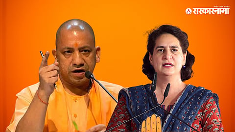Yogi Aditynath, Priynaka gandhi
