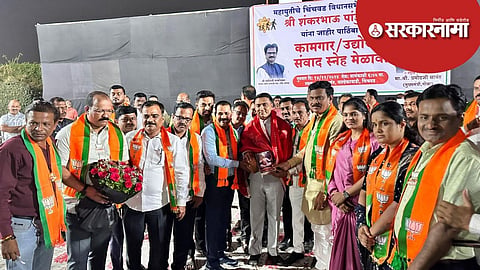 Pramod Sawant