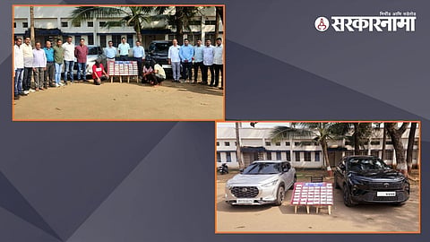 Kolhapur Police