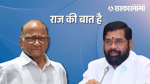 Eknath Shinde News