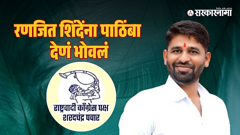 Ganesh Patil
