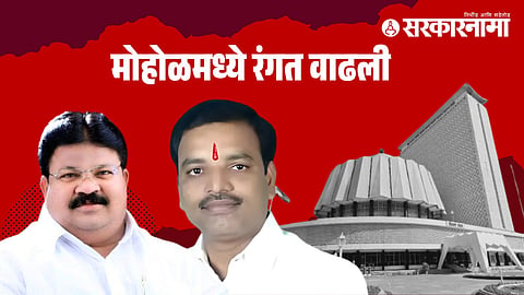 Raju Khare -Sanjay Kshirsagar