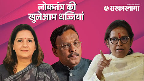 Vinod Tawde