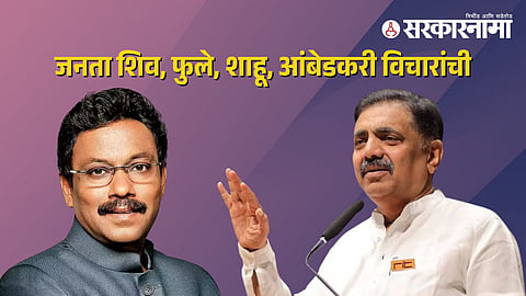 Jayant Patil