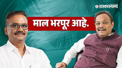 Hitendra Thakur