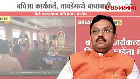 Vinod Tawde