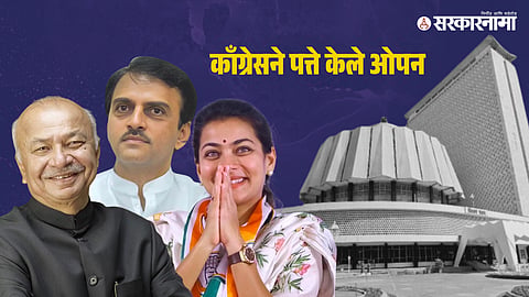 Sushilkumar Shinde-Dharmaraj Kadadi-Praniti Shinde
