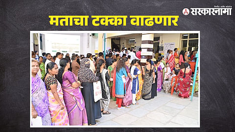 Assembly Election Voting