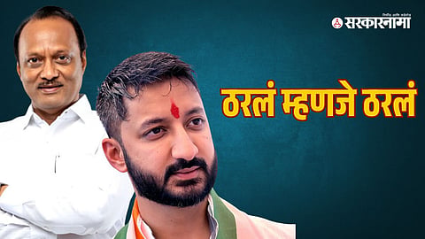 Jai Pawar