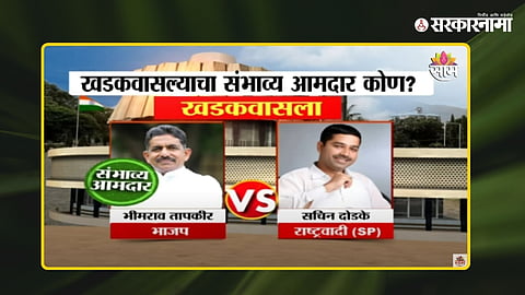 Bhimrao Tapkir, Sachin dodke
