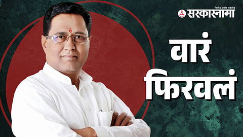Kashinath Date