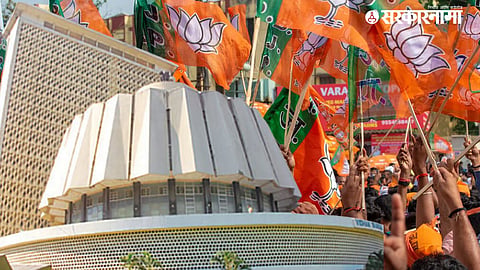 Maharashtra Vidhansabha