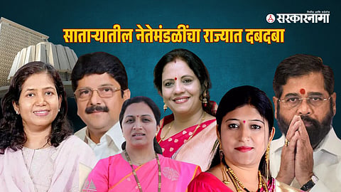 Satara's Leader