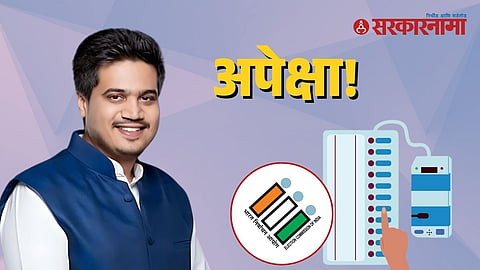 Rohit Pawar