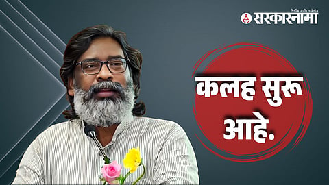 Hemant Soren 1