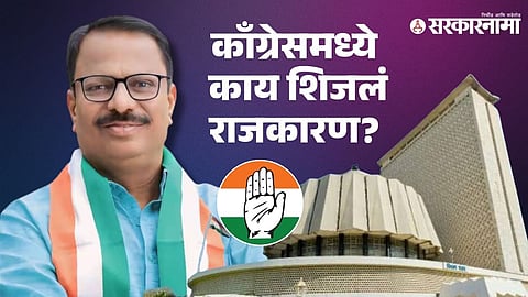 Dilip Mane