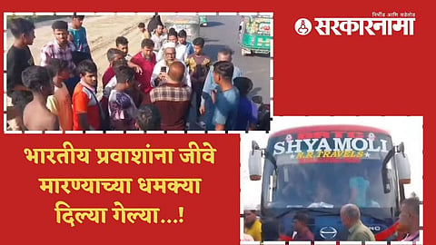 Indian Passengers bus and Bangladesh