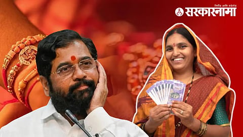 Eknath Shinde Ladki Bahin