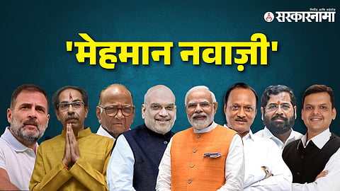 Mahayuti Government