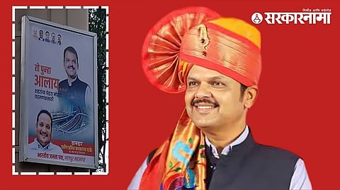 Devendra Fadnavis