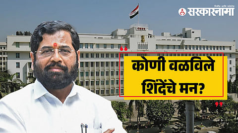 Eknath Shinde
