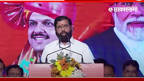 Eknath Shinde