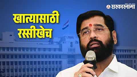 Eknath Shinde