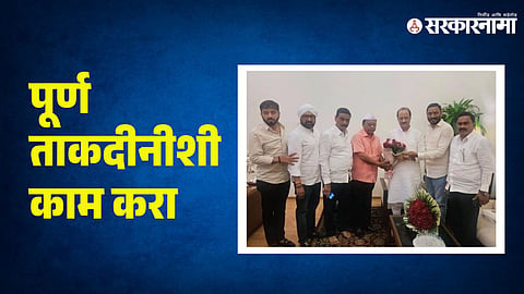 NCP Defeat Candidate Meeting
