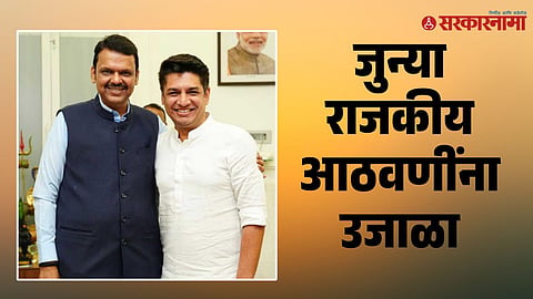Satyajeet Tambe
