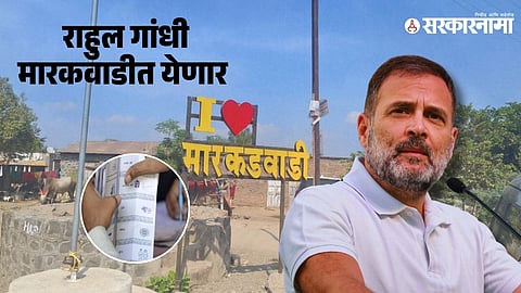 Markadwadi-Rahul Gandhi