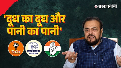 Samajwadi Party