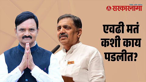 Uttam Jankar-Jayant Patil