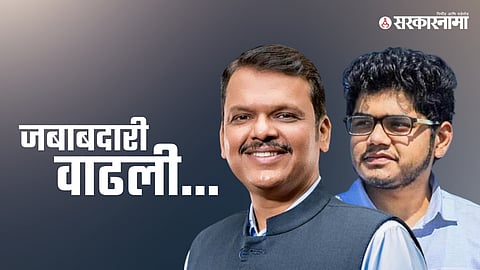 Rohit Patil