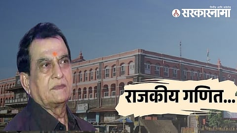 Mahadevrao Mahadik