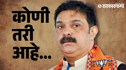 BJP Prasad Lad
