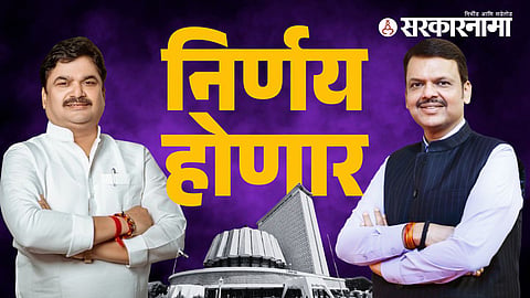 BJP Politics