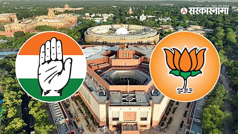 Congress | BJP