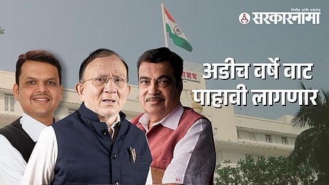 Devendra Fadnavis-Krishna Khopde-Nitin Gadkari