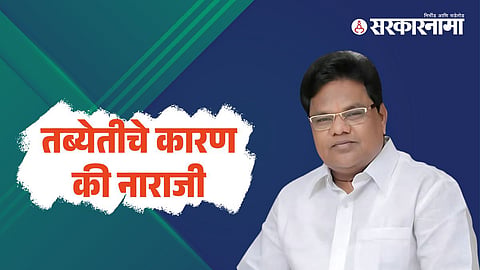 Tanaji Sawant News Bhum-Paranda