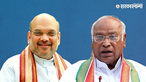 Amit Shah, Mallikarjun Kharge