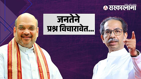 Uddhav Thackeray 4