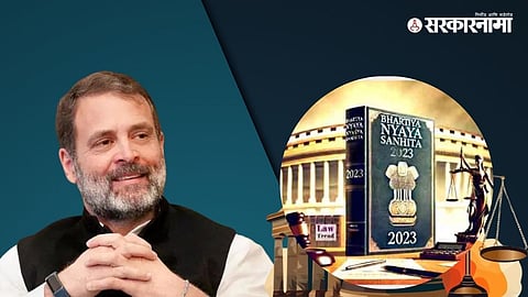 Rahul Gandhi, BNS