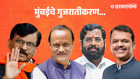 Sanjay Raut
