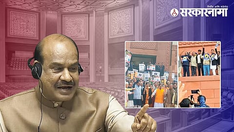 Om Birla