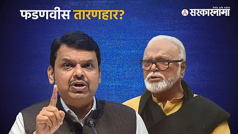 Devendra Fadnavis, Chhagan Bhujbal